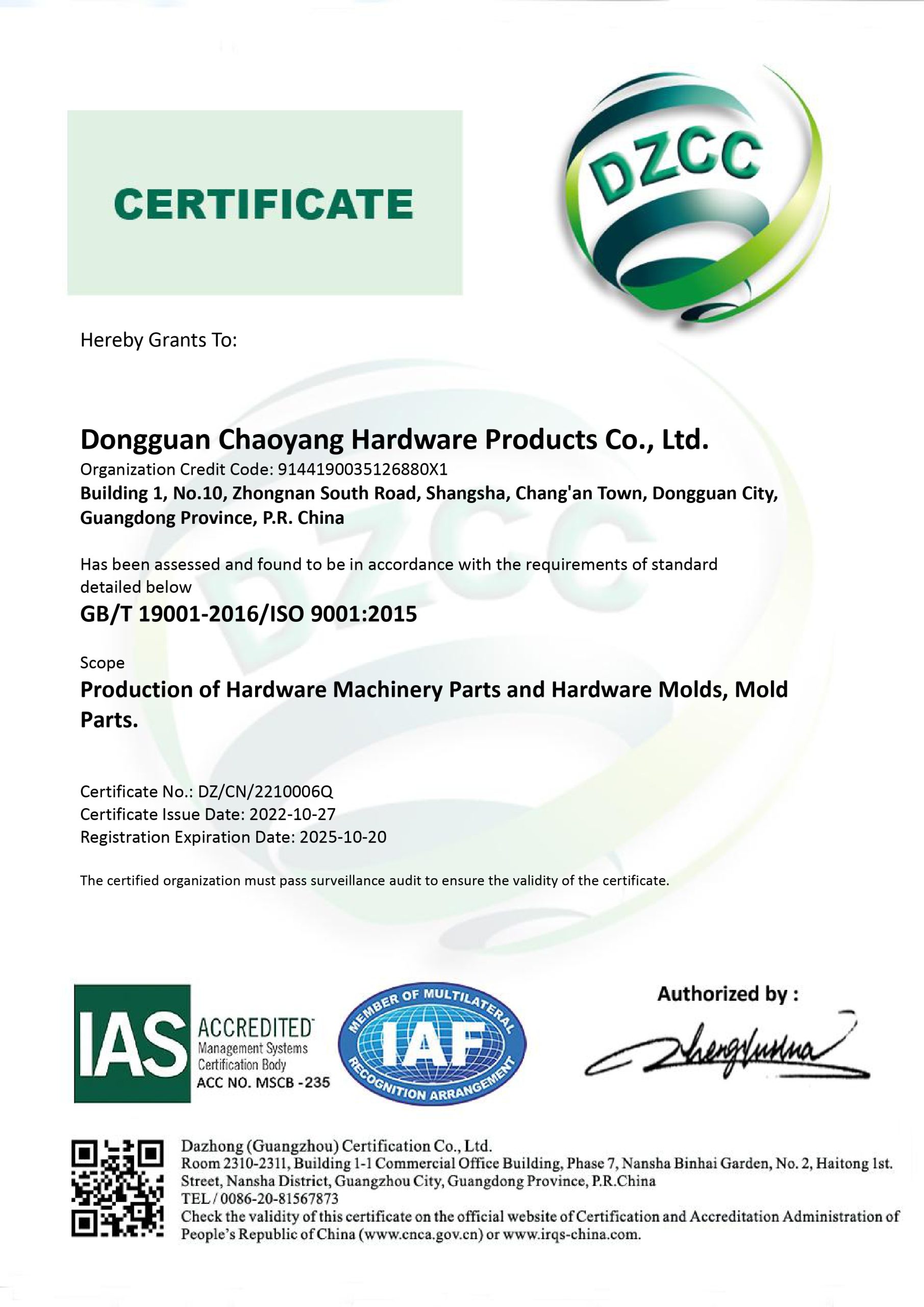 ISO 9001 Certificate - Dongguan Chaoyang Hardware Products Co., Ltd.