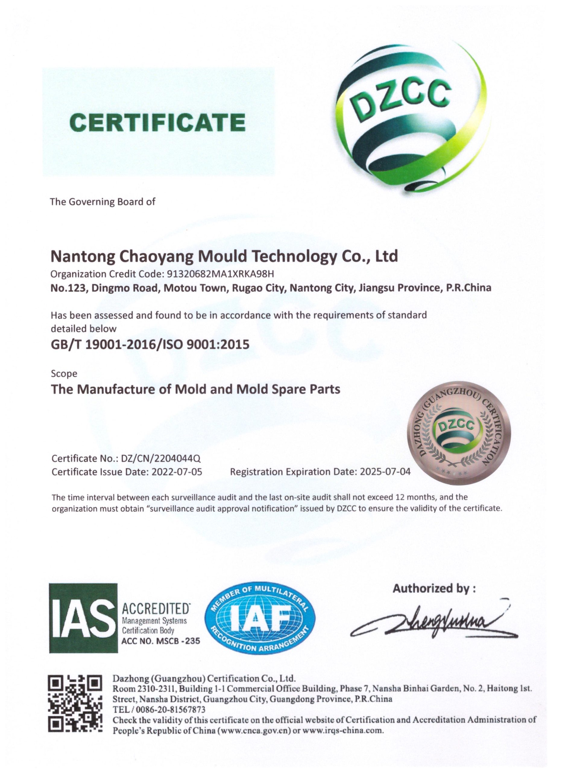 ISO 9001 Certificate - Nantong Chaoyang mould technology Co., Ltd.